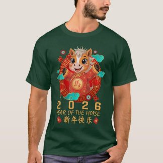 Chinese New Year for 2026 Year ofhe Horse retro Tシャツ