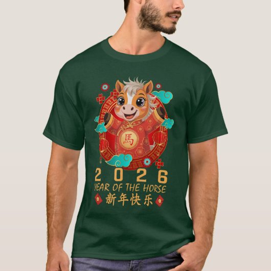 Chinese New Year for 2026 Year ofhe Horse retro Tシャツ (正面)