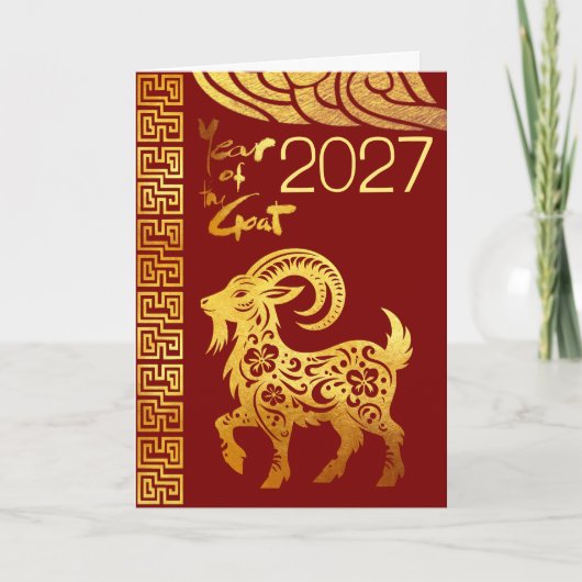 Chinese New Year Goat 2027 Folded Holiday Card シーズンカード (正面)