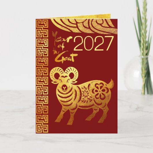 Chinese New Year Goat 2027 P04 Folded Holiday Card カード (正面)