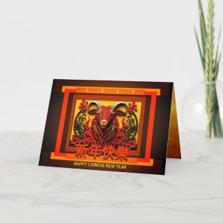 Chinese New Year Goat Ram or Sheep  2027 GC02 カード