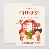 Chinese New Year Gong Xi Fa Cai 2026 シーズンカード (正面/裏面)