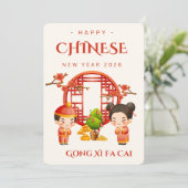 Chinese New Year Gong Xi Fa Cai 2026 シーズンカード (スタンド正面)