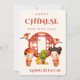 Chinese New Year Gong Xi Fa Cai 2026 シーズンカード