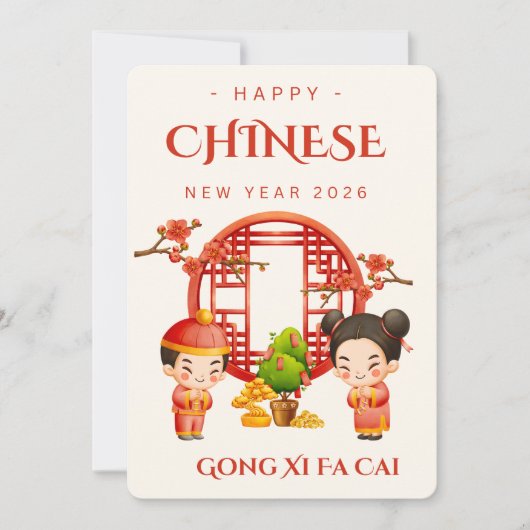 Chinese New Year Gong Xi Fa Cai 2026 シーズンカード (正面)