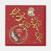 Chinese New Year Hamster Fortune Banner マグネット (正面)