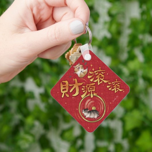 Chinese New Year Hamster Fortune Keychain キーホルダー (手)