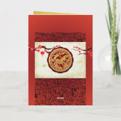 Chinese New Year Horse 2026 Calligraphy wishes GC シーズンカード (裏面)