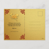 Chinese New Year Horse 2026 Firecrackers HHPC シーズンポストカード (裏面)