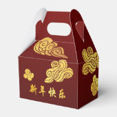 Chinese New Year Horse 2026 Gold Clouds GFB フェイバーボックス (裏面サイド)