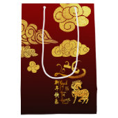 Chinese New Year Horse 2026 Gold Clouds MGB ミディアムペーパーバッグ (裏面)