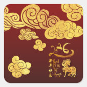 Chinese New Year Horse 2026 Gold Clouds SqS スクエアシール (正面)