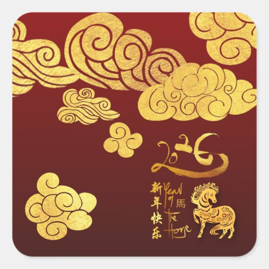 Chinese New Year Horse 2026 Gold Clouds SqS スクエアシール (正面)