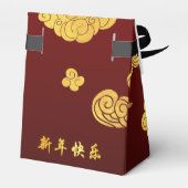 Chinese New Year Horse 2026 Gold Clouds TFB フェイバーボックス (裏面サイド)
