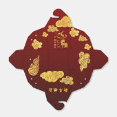 Chinese New Year Horse 2026 Gold Clouds TTFB フェイバーボックス (折り畳みなし)