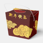 Chinese New Year Horse 2026 Gold Clouds TTFB フェイバーボックス (裏面サイド)