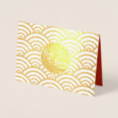 Chinese New Year Horse 2026 Luxury Foil GC 箔カード (正面)