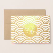 Chinese New Year Horse 2026 Luxury Foil GC 箔カード (封筒付き正面)