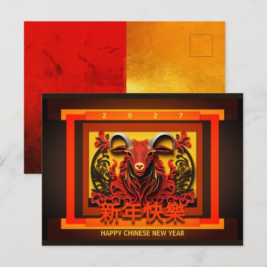 Chinese New Year Horse 2026 PostC02 シーズンポストカード (正面/裏面)