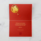 Chinese New Year Horse 2026 sculpture HGC シーズンカード (内部)