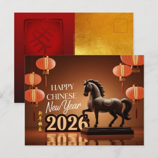 Chinese New Year Horse 2026 sculpture HGC シーズンポストカード (正面/裏面)