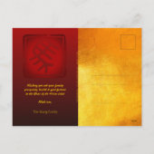 Chinese New Year Horse 2026 sculpture HGC シーズンポストカード (裏面)