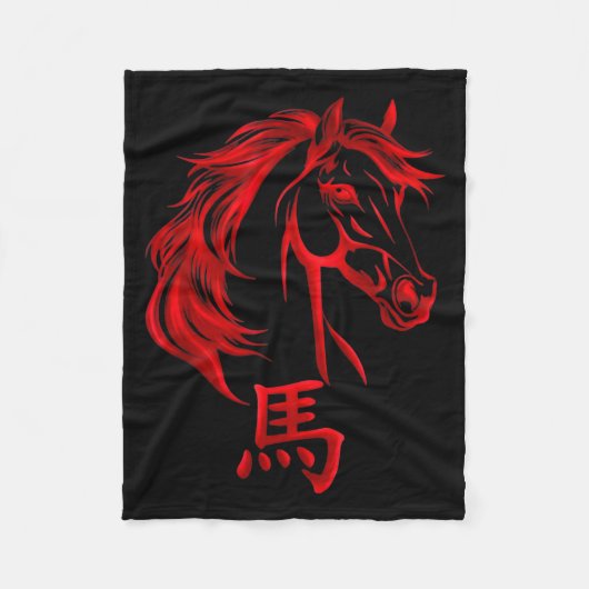 Chinese New Year Horse 2026 Zodiac Year Of The Hor フリースブランケット (正面)