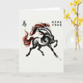 Chinese New Year Horse Greeting Card カード (黄色い花)