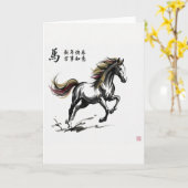 Chinese New Year Horse Greeting Card カード (黄色い花)