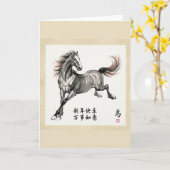Chinese New Year Horse Greeting Card カード (黄色い花)