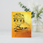 Chinese New Year Horse International Wishes 2026 P ポストカード (スタンド正面)
