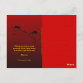 Chinese New Year Horse International Wishes 2026 P ポストカード (裏面)