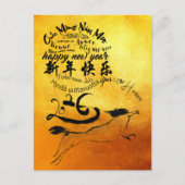 Chinese New Year Horse International Wishes 2026 P ポストカード (正面)