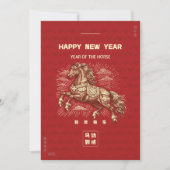 Chinese New year Horse Ma Dao Gong Cheng 001 シーズンカード (正面)