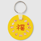 Chinese New Year Horse Zodiac Key Chain 2026 キーホルダー (裏面)