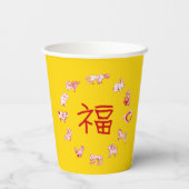 Chinese New Year Horse Zodiac Party Cup 2026 紙コップ (裏面)