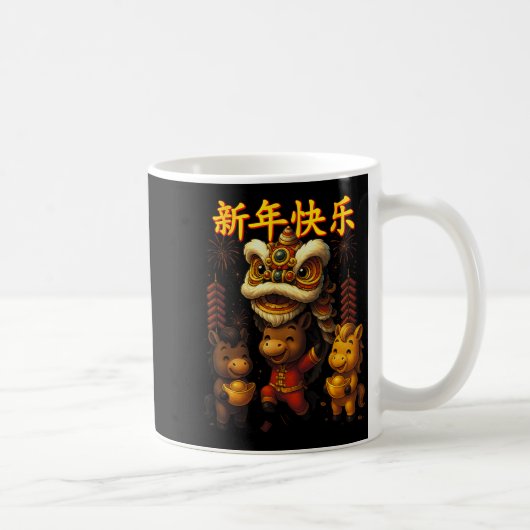 Chinese New Year Lion Dance Cute  コーヒーマグカップ (右)