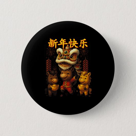 Chinese New Year Lion Dance Cute  缶バッジ (正面)