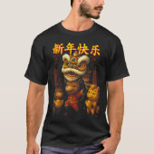 Chinese New Year Lion Dance Cute  Tシャツ (正面)