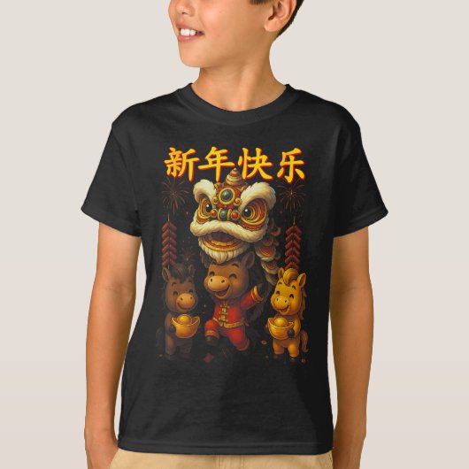 Chinese New Year Lion Dance Cute Tシャツ (正面)