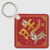 Chinese New Year Lucky Corgi キーホルダー (正面)