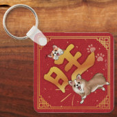 Chinese New Year Lucky Corgi キーホルダー (正面)