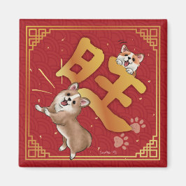 Chinese New Year Lucky Corgi マグネット