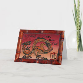Chinese New Year, Lucky Red Dragon シーズンカード