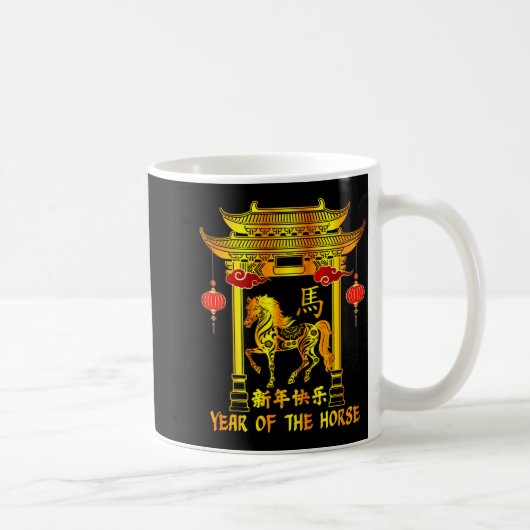 Chinese New Year Lunar New Year Year Of The Horse  コーヒーマグカップ (右)