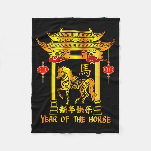 Chinese New Year Lunar New Year Year Of The Horse  フリースブランケット (正面)