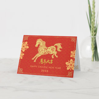 Chinese New year of the Dragon 2026 カード