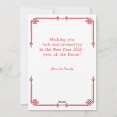 Chinese New year of the Fire Horse 2026 シーズンカード (裏面)