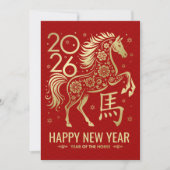 Chinese New year of the Horse 2026 カード (正面)