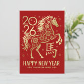 Chinese New year of the Horse 2026 カード (スタンド正面)